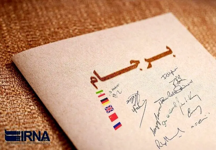 مگر آمریکا احمق است که به ایران امتیاز بدهد؟!