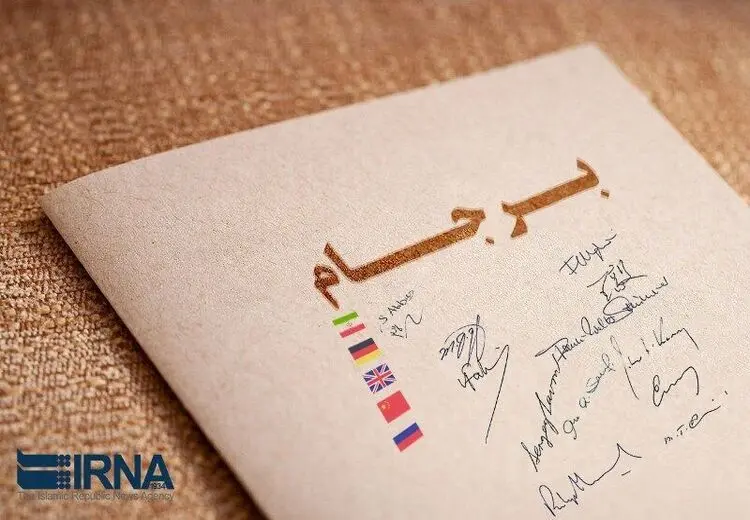 مگر آمریکا احمق است که به ایران امتیاز بدهد؟!