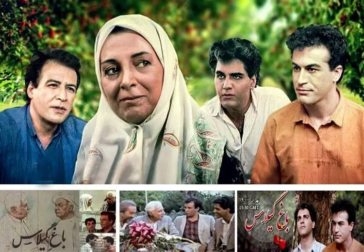 فریبا متخصص با یادی از سریال دهه ۷۰ تلویزیون: «باغ گیلاس» خیابان ها را خلوت می کرد