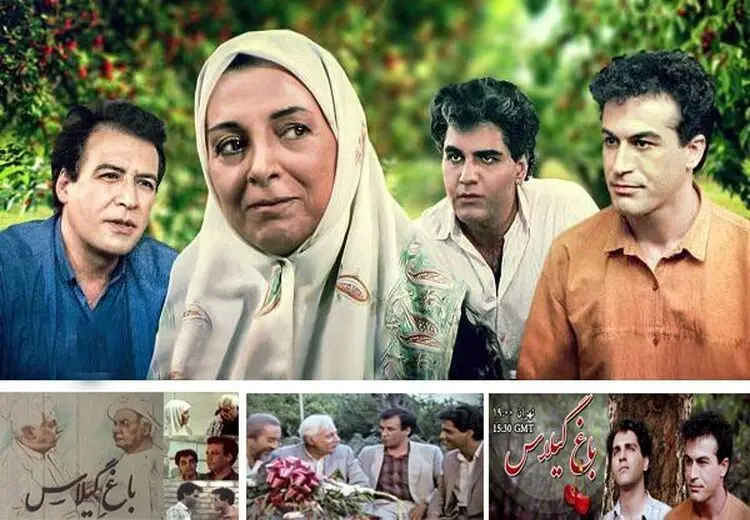 فریبا متخصص با یادی از سریال دهه ۷۰ تلویزیون: «باغ گیلاس» خیابان ها را خلوت می کرد