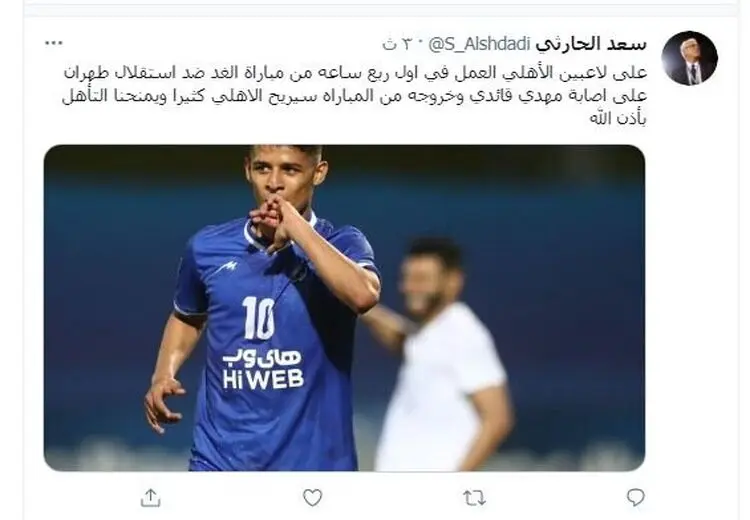  پیشنهاد غیراخلاقی خبرنگار مشهور عربستانی در خصوص قائدی