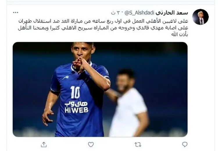  پیشنهاد غیراخلاقی خبرنگار مشهور عربستانی در خصوص قائدی