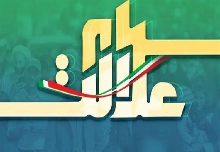 هر مشمول سهام عدالت در هر استان چقدر دارایی دارد؟