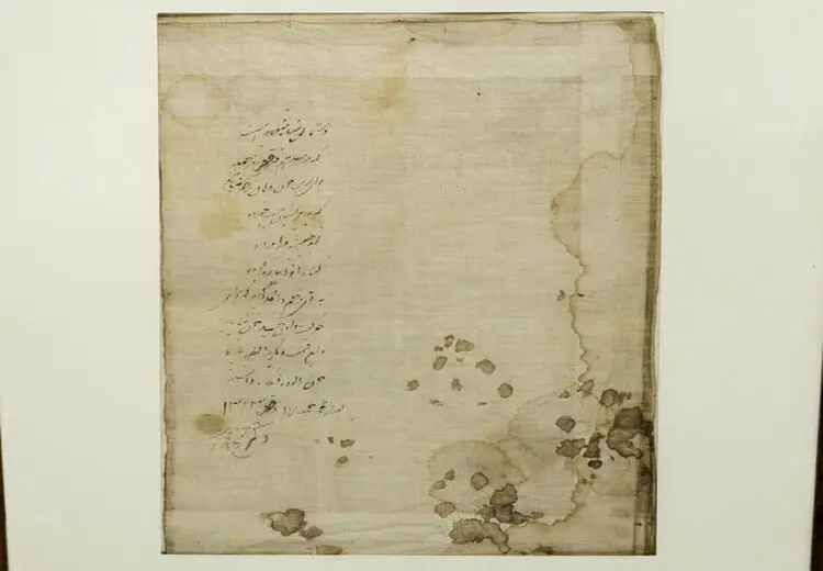 رونمایی از دستمال آغشته به خون ناصرالدین ‌شاه +‌ عکس