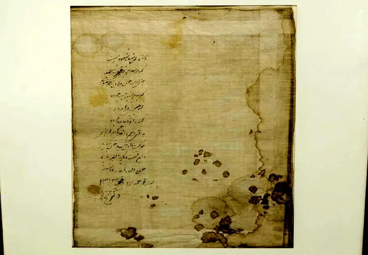 رونمایی از دستمال آغشته به خون ناصرالدین ‌شاه +‌ عکس