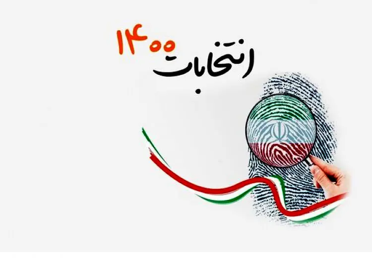 علت تغییر زمان مراسم قرعه کشی برنامه‌های تبلیغاتی نامزد‌ها چه بود؟