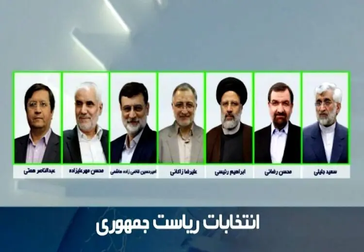 چرا لیست اعلامی شورای نگهبان این قدر منتقد دارد؟
