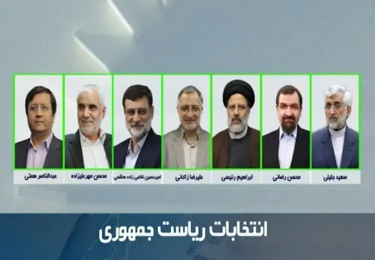 چرا لیست اعلامی شورای نگهبان این قدر منتقد دارد؟