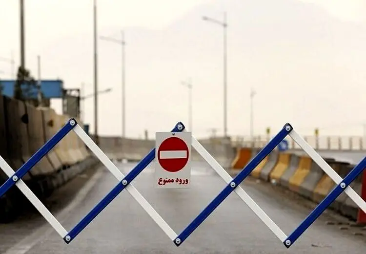تردد بین استانی از ۱۱ تا ۱۷ خردادماه ممنوع است