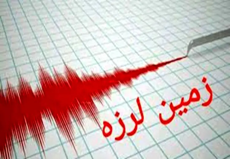 ایران در اردیبهشت‌ ۱۴۰۰ چند بار لرزید؟