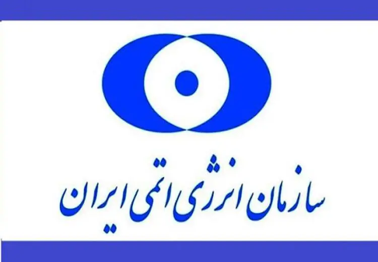 ناکام ماندن اقدام خرابکارانه علیه یکی از ساختمان‌های سازمان انرژی اتمی