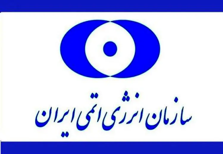 ناکام ماندن اقدام خرابکارانه علیه یکی از ساختمان‌های سازمان انرژی اتمی