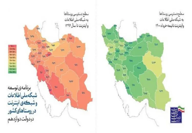 آذری جهرمی: ۱۰۰ درصد شهروندان ایرانی به اینترنت متصل هستند