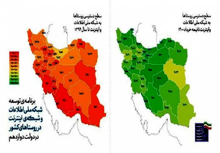 آذری جهرمی: ۱۰۰ درصد شهروندان ایرانی به اینترنت متصل هستند