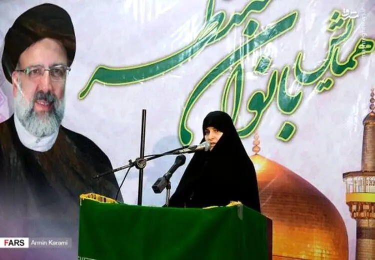 همسر رئیسی: مردم در انتخابات اخیر نشان دادند به دنبال گمشده ای هستند
