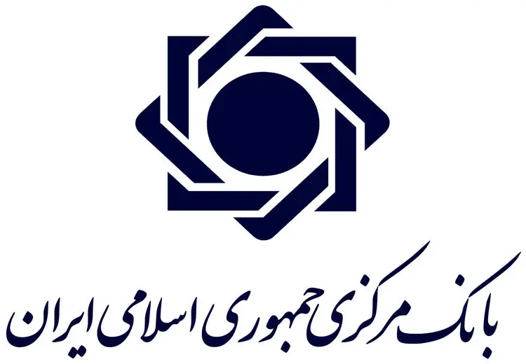 خبر مهم بانک مرکزی درباره پرداخت تسهیلات قرض‌الحسنه