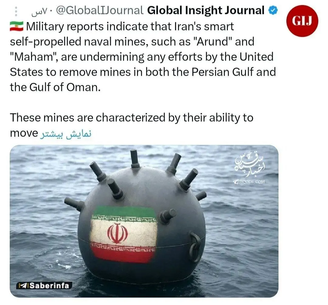 جزئیاتی درباره یکی از سلاح ویژه ایران برای ناوهای آمریکایی