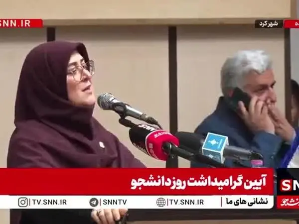 قهر سخنگوی دولت در مراسم روز دانشجو !