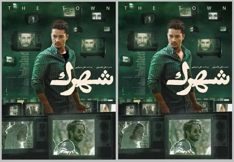 سانسور در سینما به یقه مردان رسید! + عکس