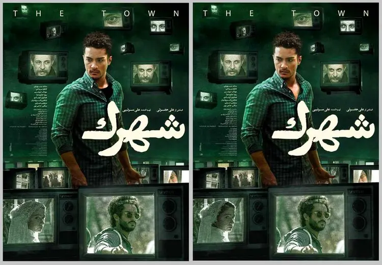 سانسور در سینما به یقه مردان رسید! + عکس