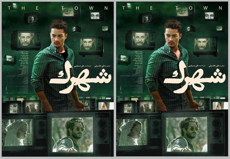 سانسور در سینما به یقه مردان رسید! + عکس