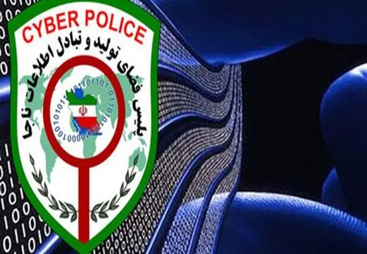 هشدار پلیس فتا: در دام «جمعه سیاه» نیفتید