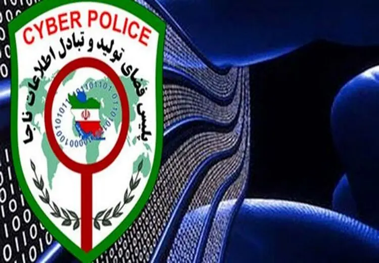 هشدار پلیس فتا: در دام «جمعه سیاه» نیفتید