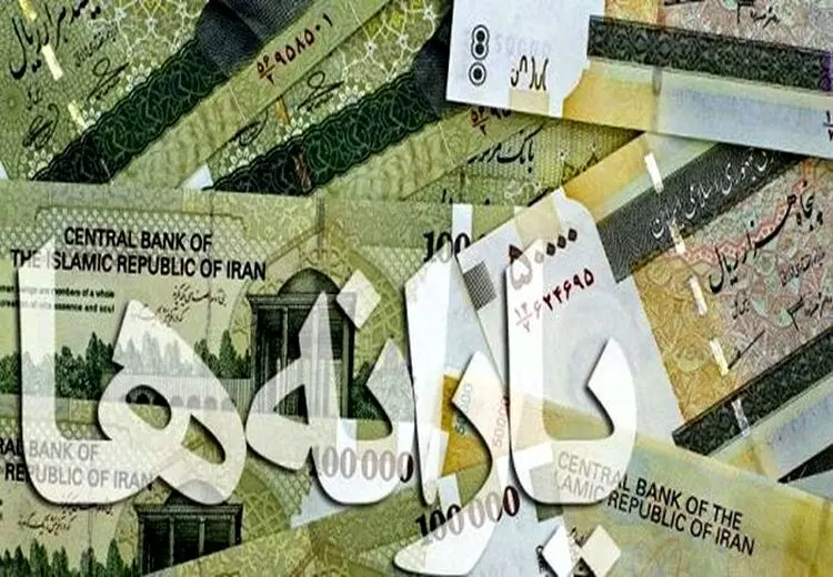 یارانه معیشتی آذرماه چهارشنبه واریز می‌شود