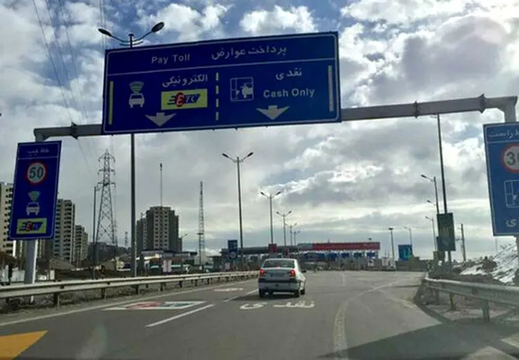 افزایش عجیب نرخ عوارض آزادراهها + قیمتها