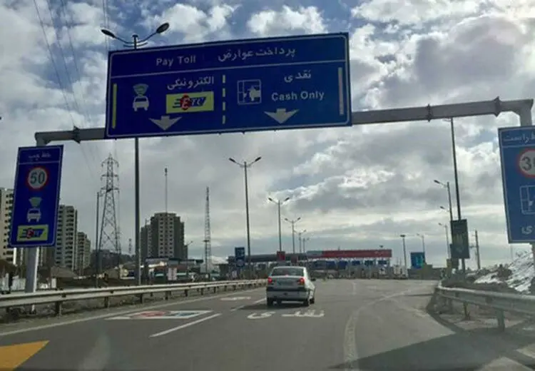 افزایش عجیب نرخ عوارض آزادراهها + قیمتها