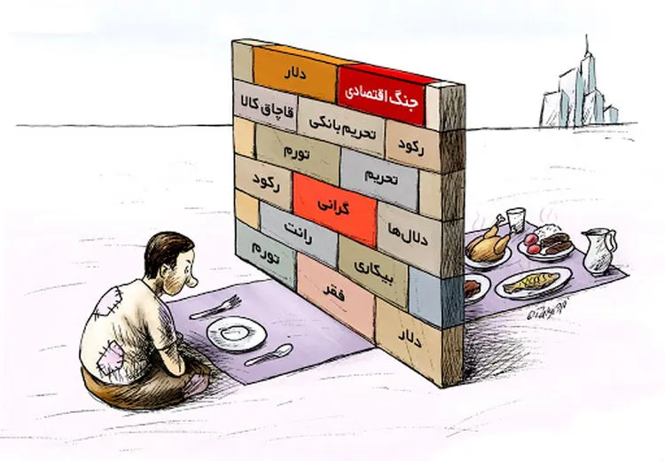 همین چند قلم خوراکی باقی مانده در سفره مردم را هم لاکچری نکنید!