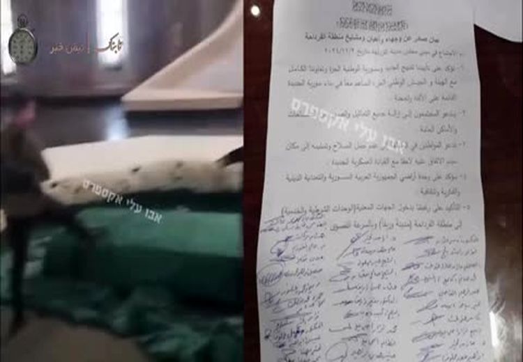 قبر پدر بشار اسد توالت عمومی شد!/ فیلم