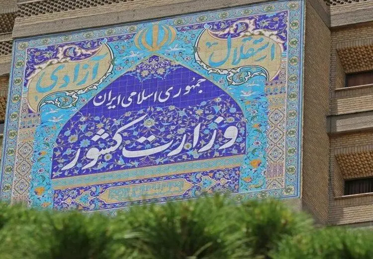 وزارت کشور: تمام مرزهای زمینی ایران و عراق بسته شد/ هموطنان به هیچ عنوان به عراق نروند