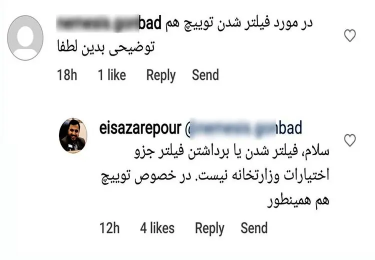 وزیر ارتباطات: فیلترینگ دست ما نیست