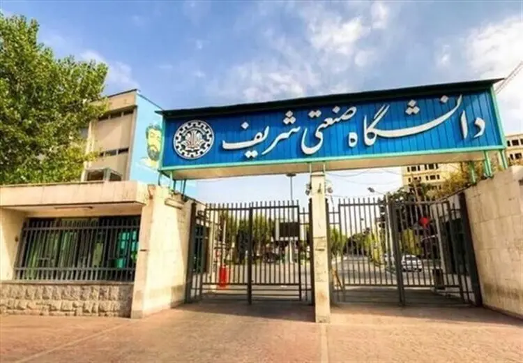 دیشب در دانشگاه شریف چه خبر بود؟