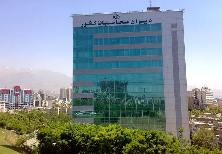 دیوان محاسبات با اشاره به حواشی گزارش تفریغ بودجه ۹۷:حتی یک دلار هم گم نشده