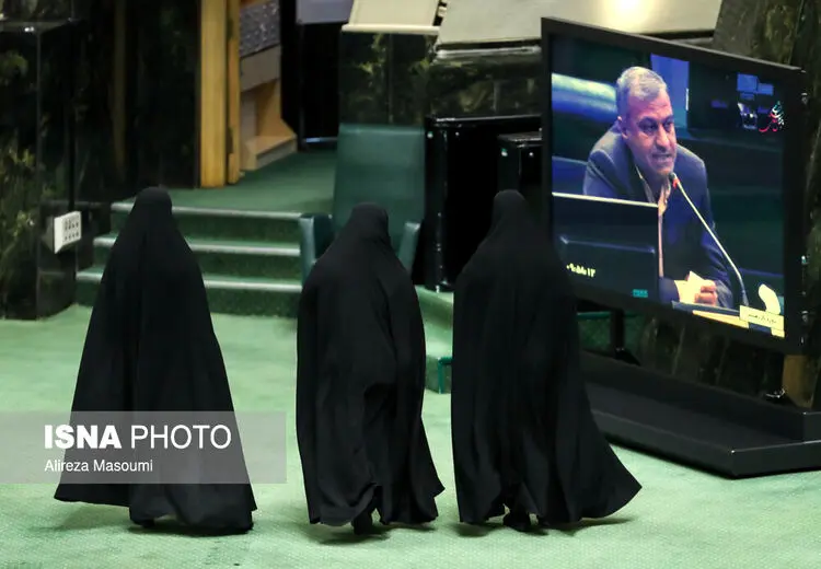 صحن علنی مجلس