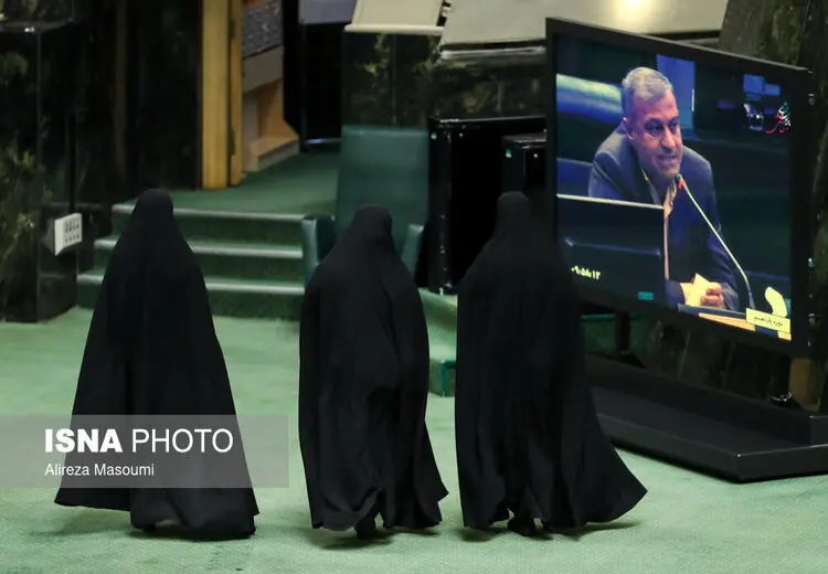 صحن علنی مجلس