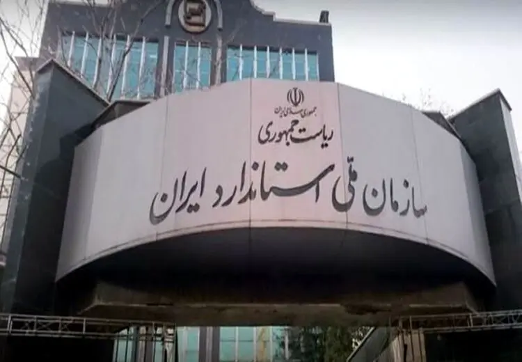 تولید پنج خودرو متوقف شد