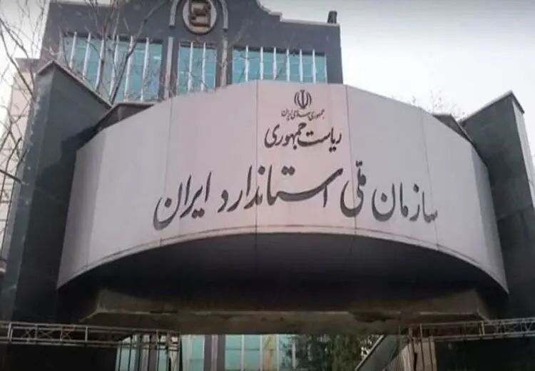 تولید پنج خودرو متوقف شد