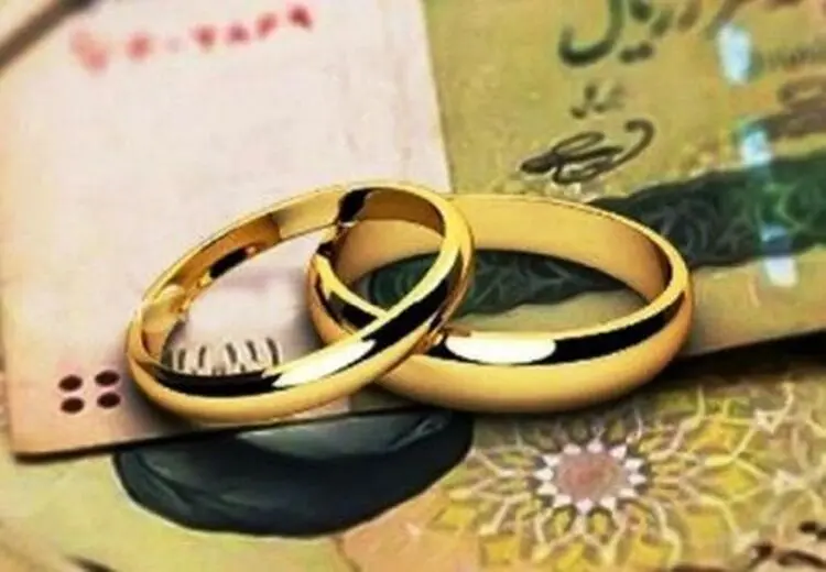 شرایط پرداخت وام ازدواج تغییر کرد