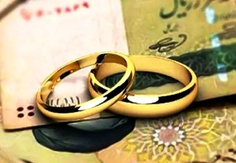 شرایط پرداخت وام ازدواج تغییر کرد