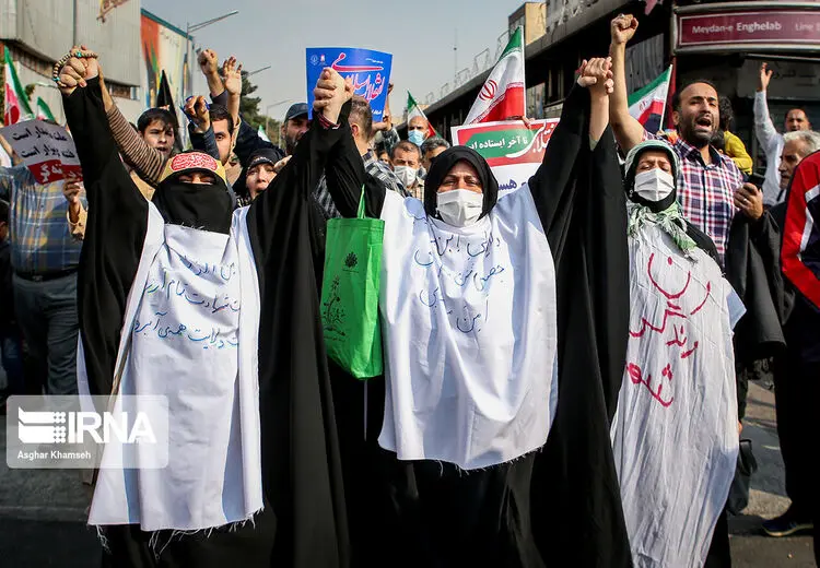راهپیمایی اعتراضی