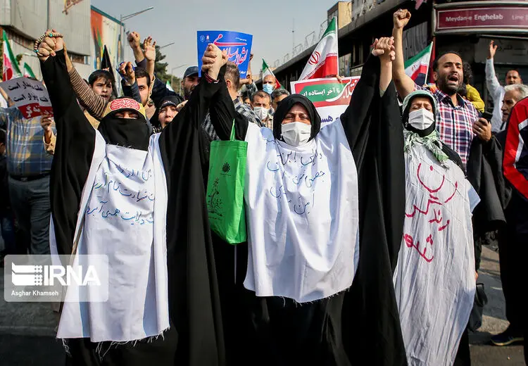 راهپیمایی اعتراضی