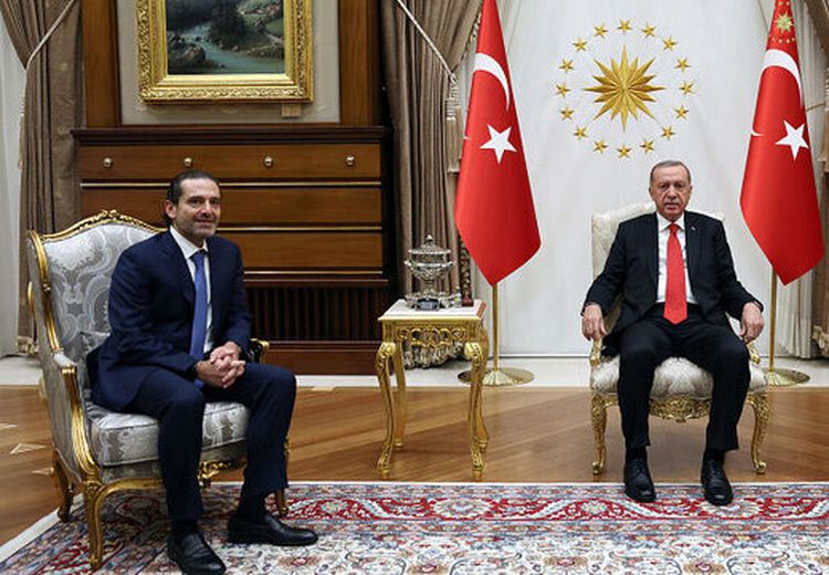 تحرکات سعد الحریری در آنکارا/ دیدار با اردوغان
