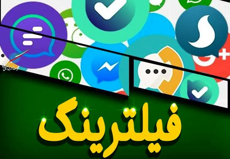 فیلترینگ ناگهانی ابزارهای پرطرفدار گوگل بدون حتی یک کلمه توضیح!