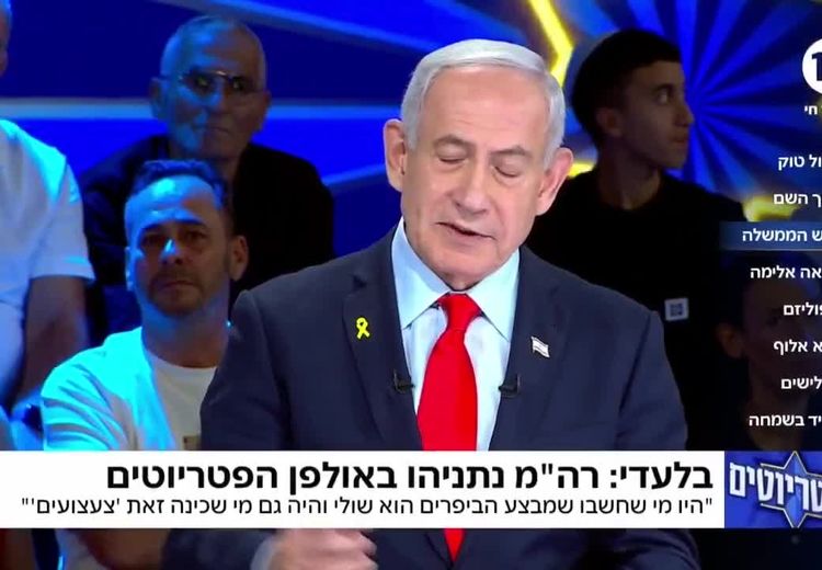  ادعای نتانیاهو : ایران قصد داشت ۲ لشکر هوابرد بفرستد تا نصرالله را نجات دهد