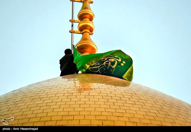 تعویض پرچم حرم حضرت معصومه (س)