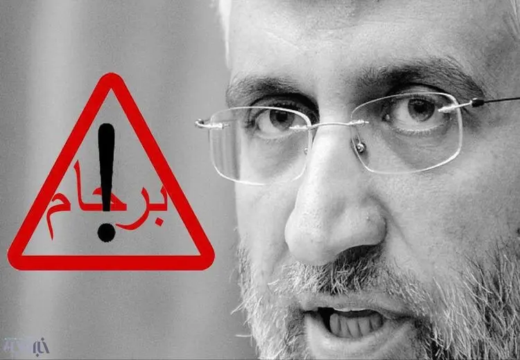 اظهارات ضدبرجامی سعید جلیلی: گفتند با توافق هسته‌ای همه مشکلات حل می‌شود اما رشد اقتصادی منفی هشت شد