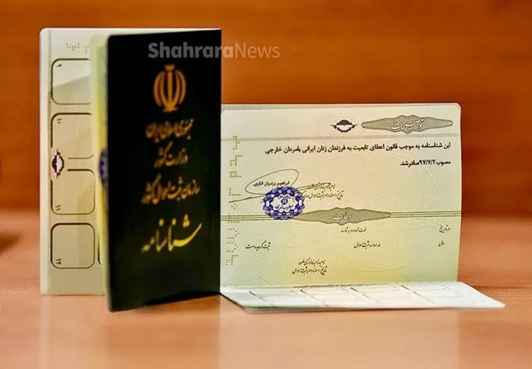 تصویب یک طرح عجیب در مجلس| لغو قانون «اعطای تابعیت به فرزندان مادران ایرانی» توسط مجلس یازدهم